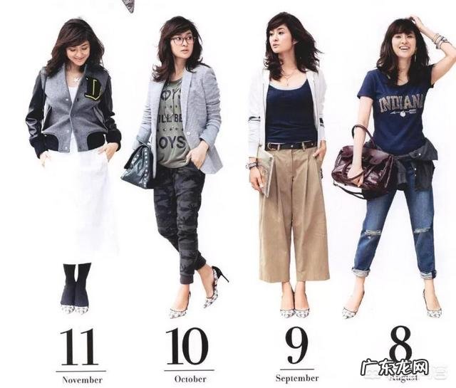 四十多岁的中年女性该怎样选择着装?