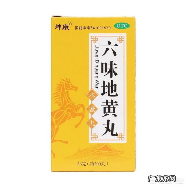 六味地黄丸一般男人都能吃吗?听说吃了会上火?