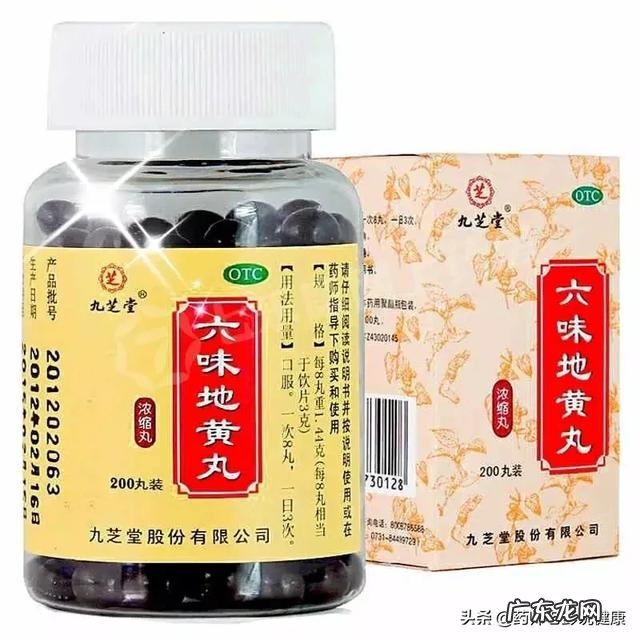 六味地黄丸一般男人都能吃吗?听说吃了会上火?