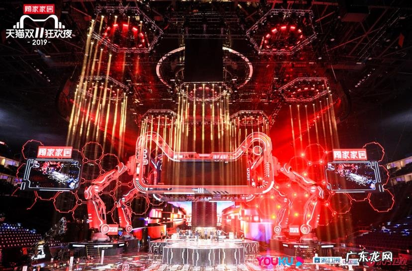 双十一晚会 双十一晚会哪里看?