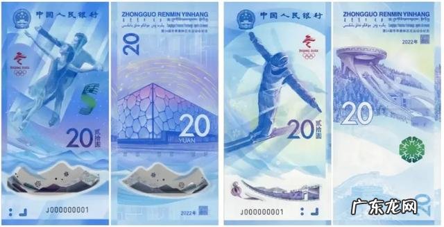 北京冬奥会纪念钞会跌破面值吗?