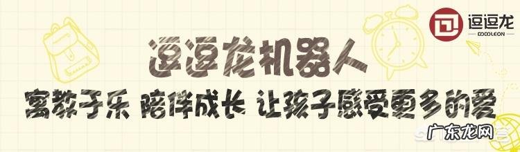 浅谈早教的利弊，有哪些？