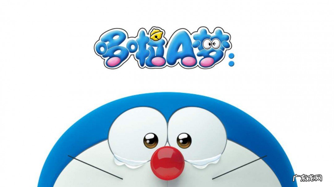 哆啦a梦正能量语录