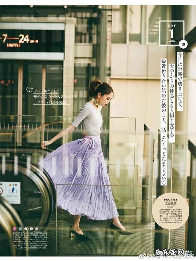 穿什么样的裙子最好看?