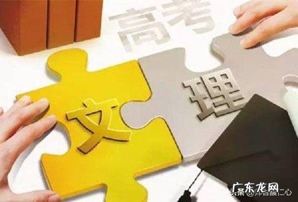 山东明年高考实行新高考了，2019年考生成绩不理想，建议复读吗？