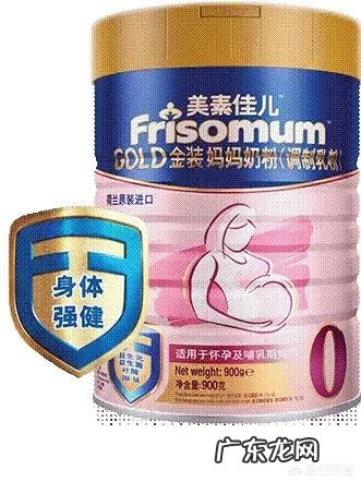 美素佳儿妈妈奶粉怎么样?