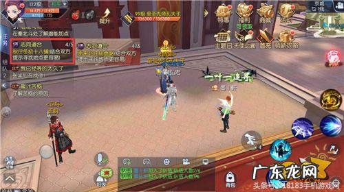 武林外传同福奇缘完美怎么加 [武林外传]同福攻略