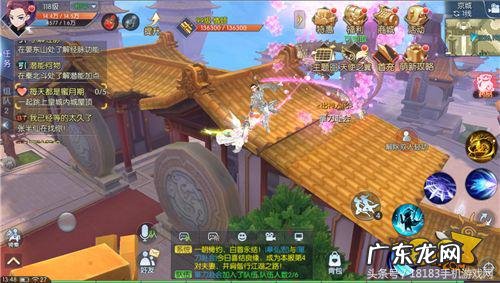 武林外传同福奇缘完美怎么加 [武林外传]同福攻略