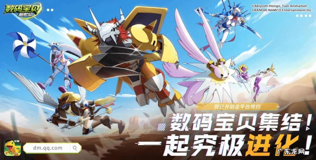 psp数码宝贝碎片搭配 PSP数码宝贝大冒险