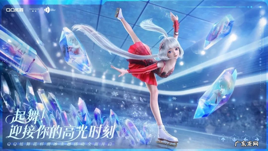 炫舞双开是什么意思 QQ炫舞双开