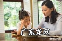 论家庭教育的重要性有哪些?