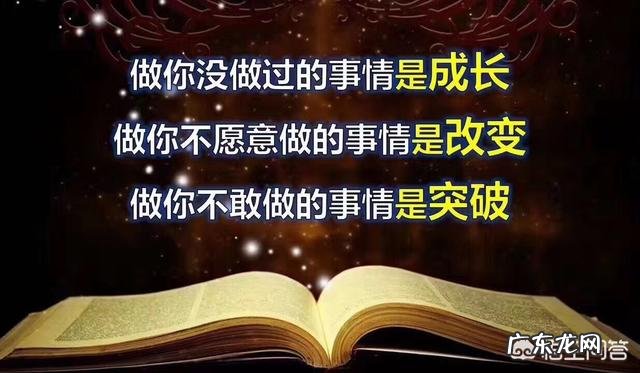 积极向上的正能量经典语录有哪些？