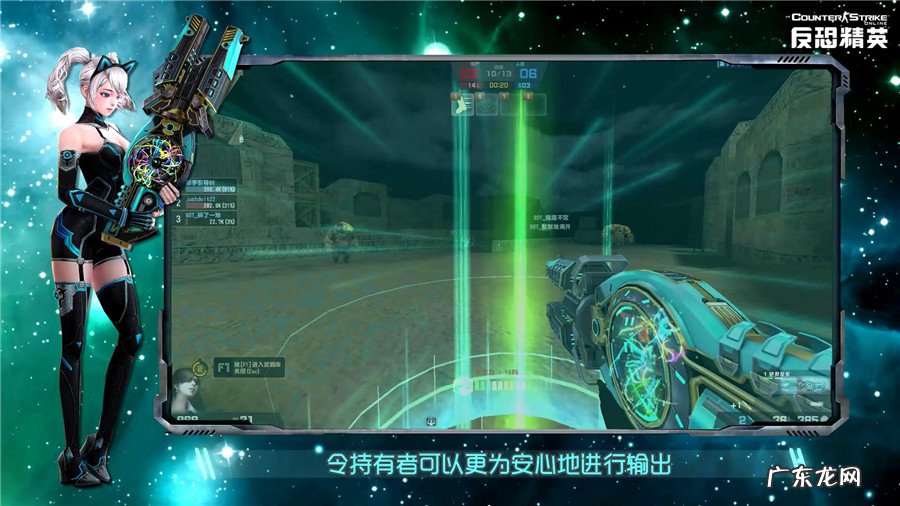 反恐精英ol作弊器