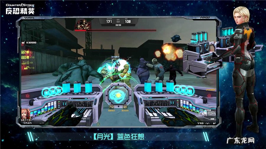 反恐精英ol作弊器