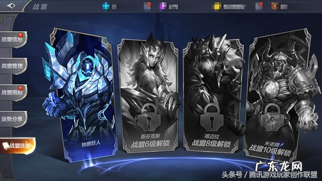 奇迹圣导师怎么加点 奇迹官方圣导师加点