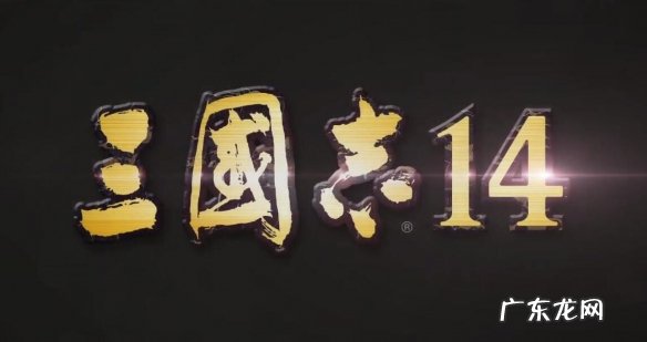 塔防三国志 塔防三国志郭汜谁的材料