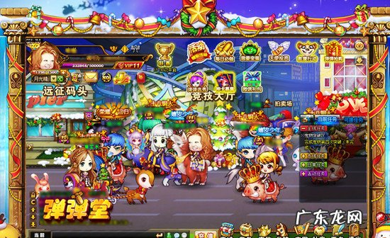 弹弹堂吧 多玩弹弹堂网页登录