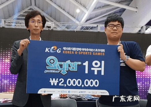 劲舞团是哪年出的游戏 劲舞团成电竞项目 新闻