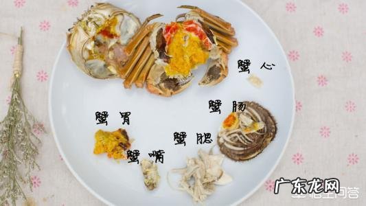 螃蟹的哪些部位不能吃?