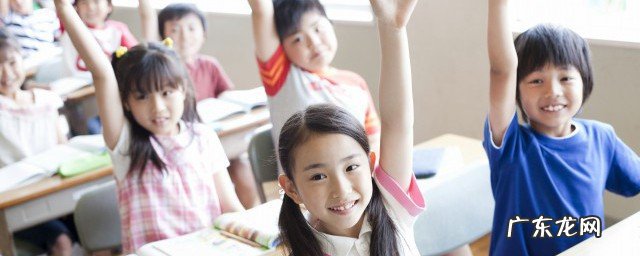 开学给学生的三点建议