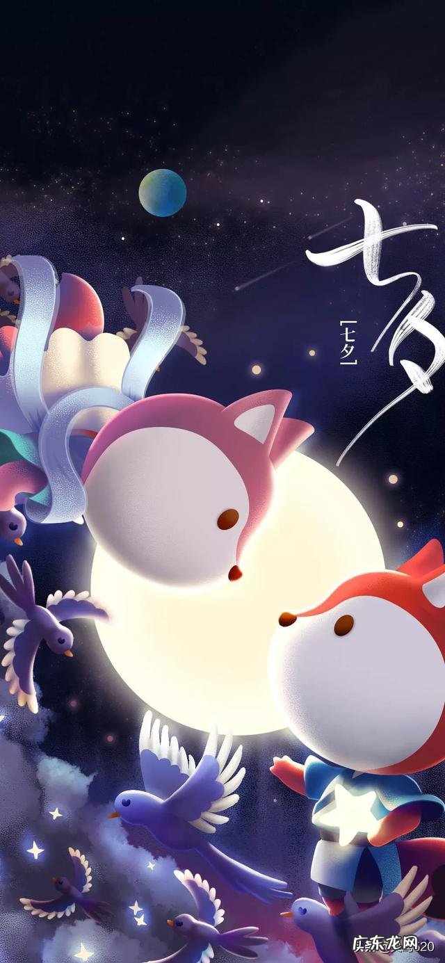 关于七夕节的唯美爱情诗词有很多,能否给大家说说?