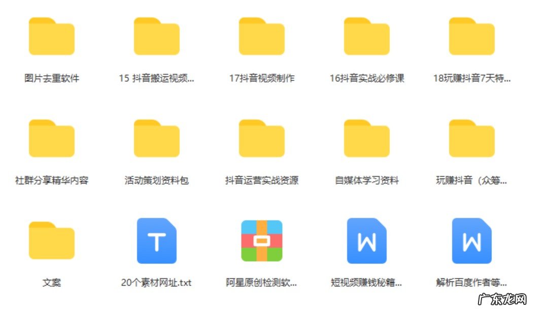 抖音怎么变现有什么条件 抖音变现有什么途径