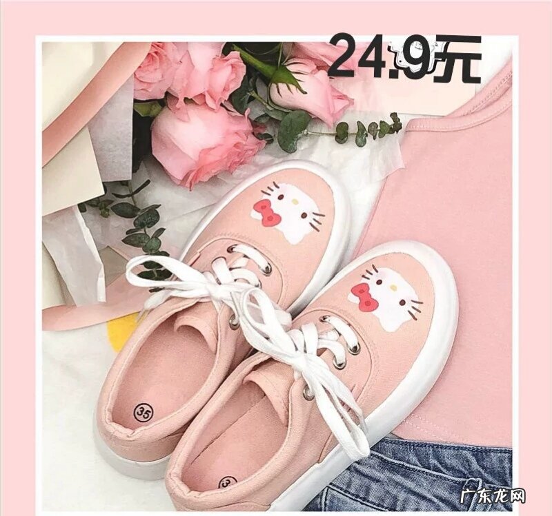 福建搜鞋网 搜鞋子的关键词