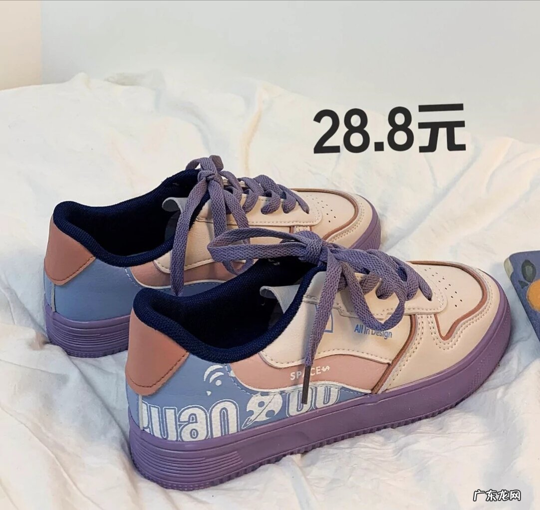 福建搜鞋网 搜鞋子的关键词