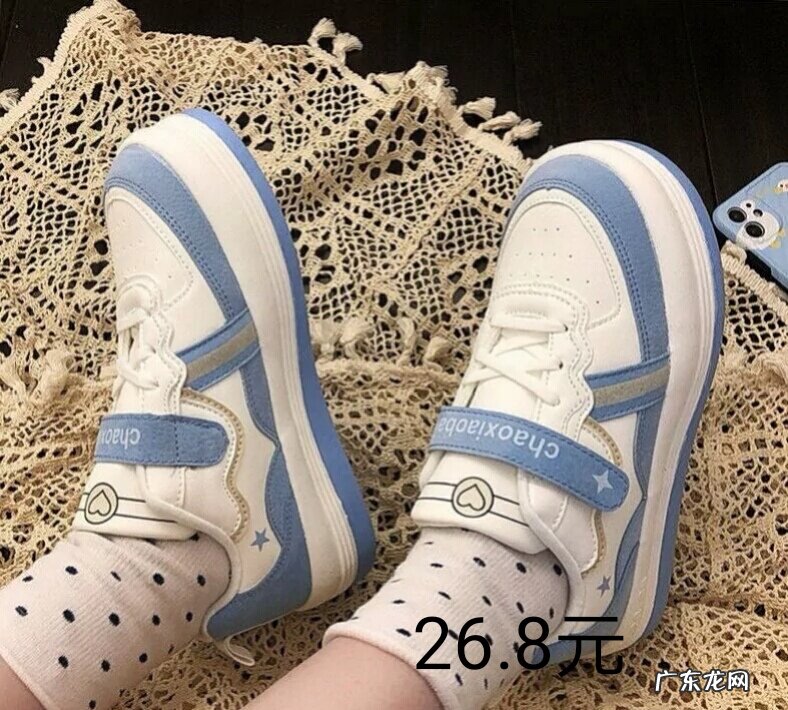 福建搜鞋网 搜鞋子的关键词