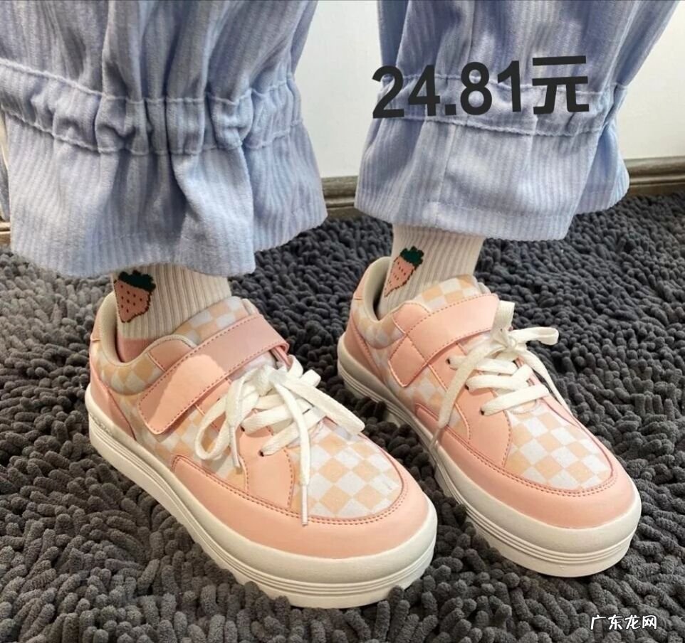 福建搜鞋网 搜鞋子的关键词