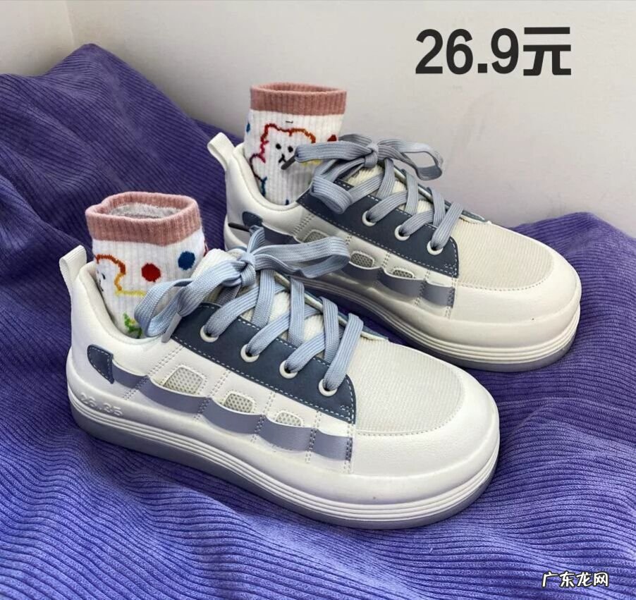 福建搜鞋网 搜鞋子的关键词