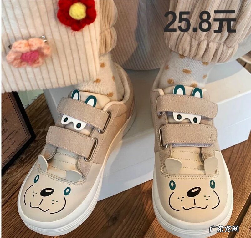 福建搜鞋网 搜鞋子的关键词