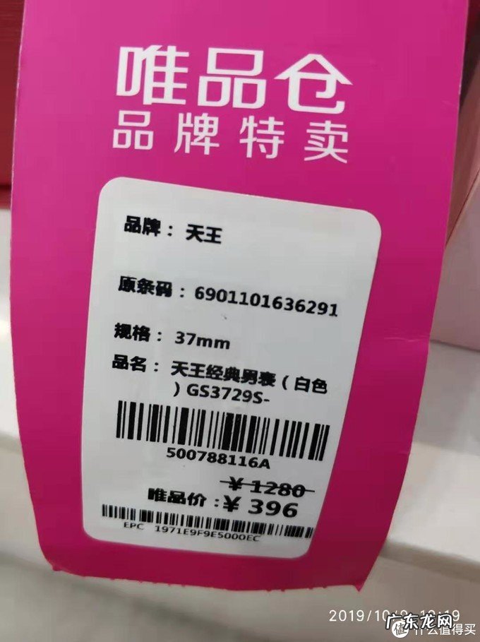 唯品会品牌女鞋折扣店 唯品会折扣店在哪里