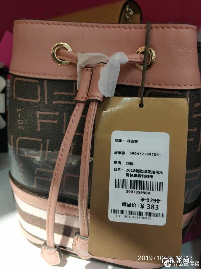 唯品会品牌女鞋折扣店 唯品会折扣店在哪里