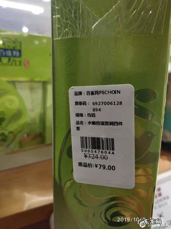 唯品会品牌女鞋折扣店 唯品会折扣店在哪里