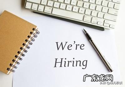 怎么招考办公室文秘?