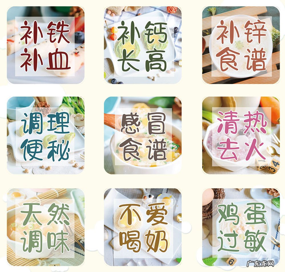 豆腐乳 豆腐团子