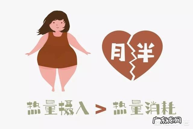 为什么一些男人一到中年就会发福?