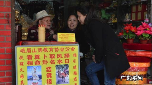 风水学论坛 风水123 论坛