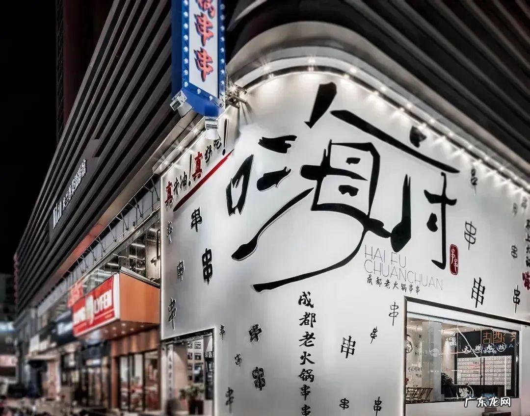 店铺招牌颜色风水 服装店招牌什么颜色最好