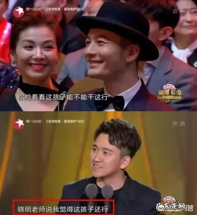 如何看待翟天临为了维护黄晓明甚至扬言要“人肉”网友?