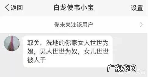如何看待翟天临为了维护黄晓明甚至扬言要“人肉”网友?
