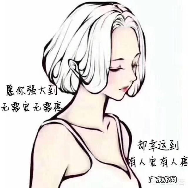 婚姻危险期都是什么时候?