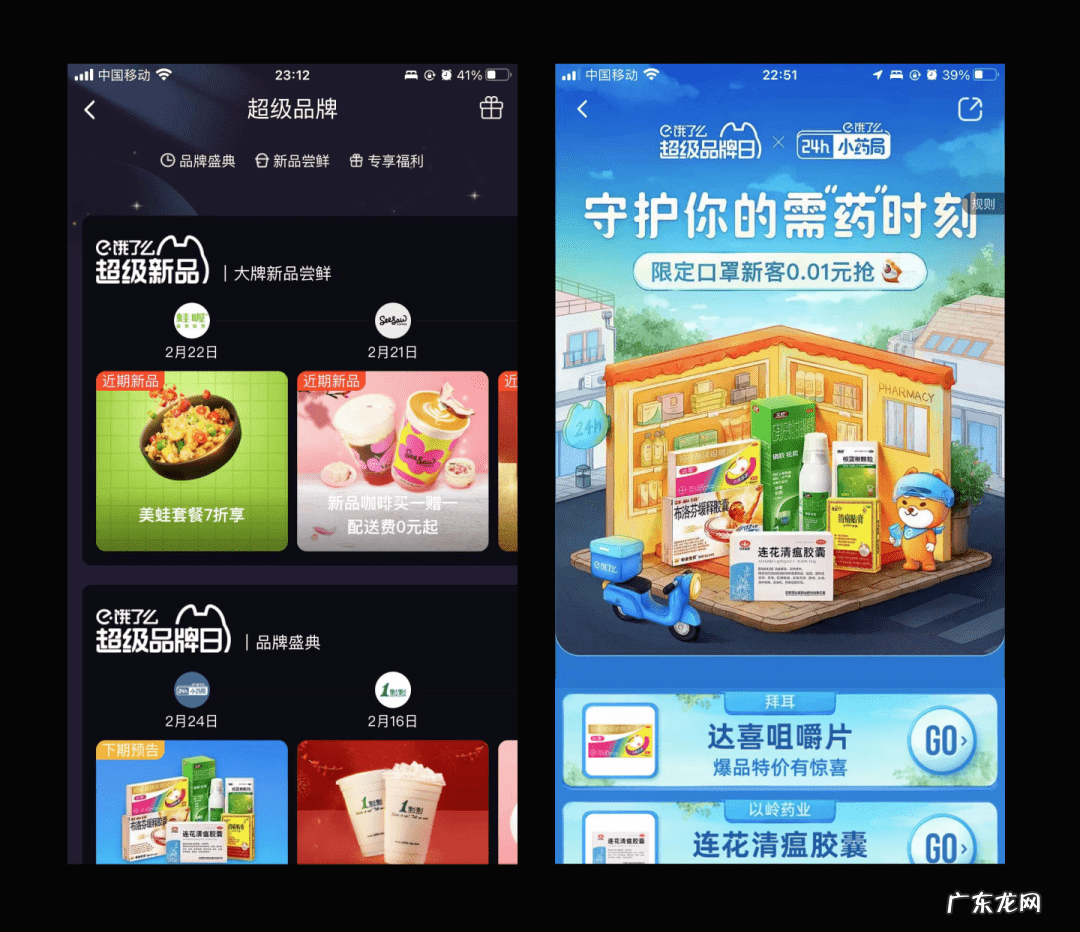 淘宝问大家怎么刷 淘宝下拉刷新