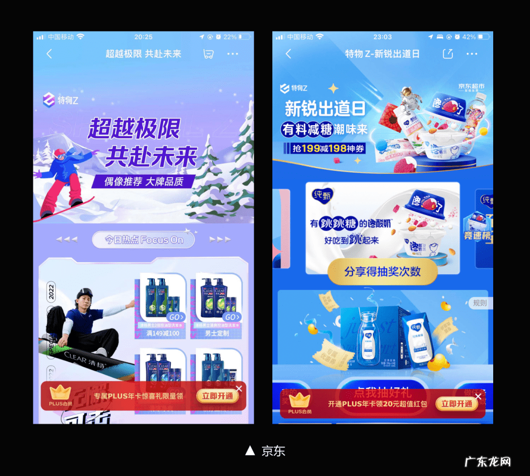 淘宝问大家怎么刷 淘宝下拉刷新