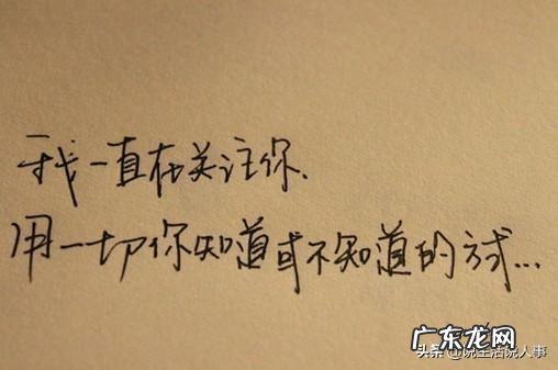 晚上梦见她了，是不是代表慢慢忘记她还是更想她？