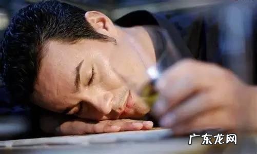 什么是喝酒断片,断片后是什么感觉?