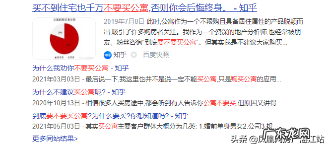 紧靠河边的房子风水怎么样 靠海的房子