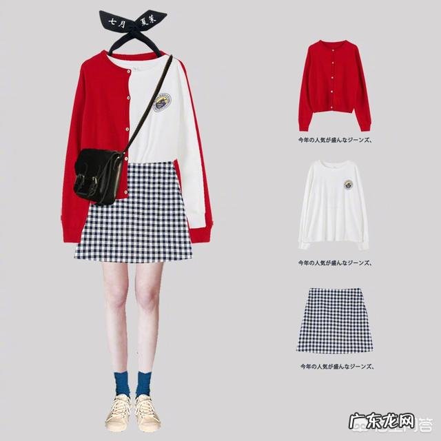 春季女性怎么搭配衣服？