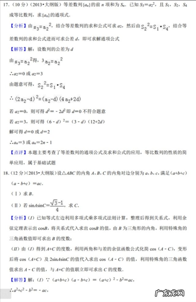 2013江西省高考人数 2013年江西高考数学